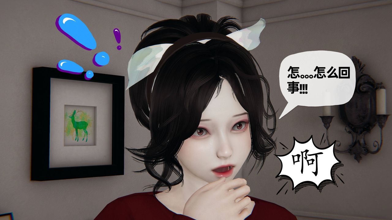 《[3D]妈妈是健身教练》漫画最新章节第26话免费下拉式在线观看章节第【37】张图片