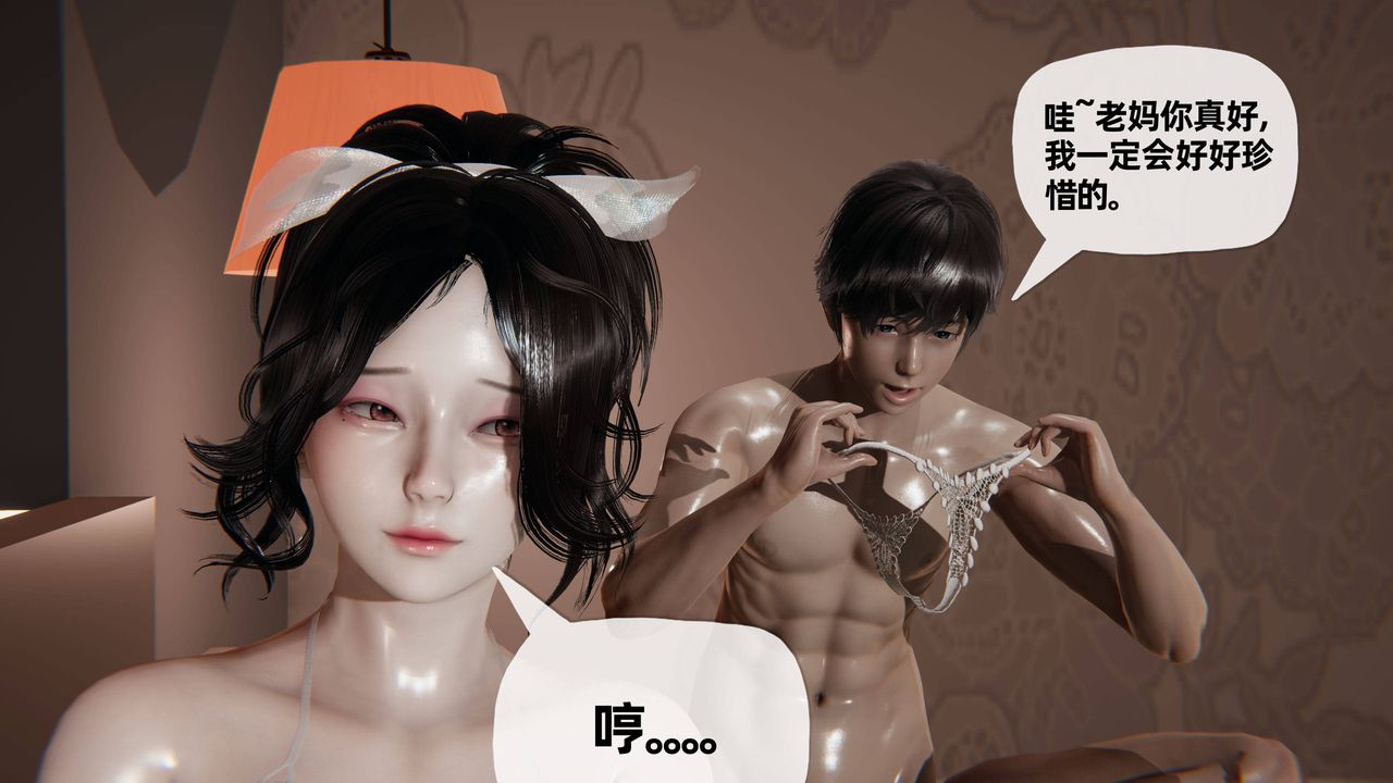 《[3D]妈妈是健身教练》漫画最新章节第26话免费下拉式在线观看章节第【28】张图片