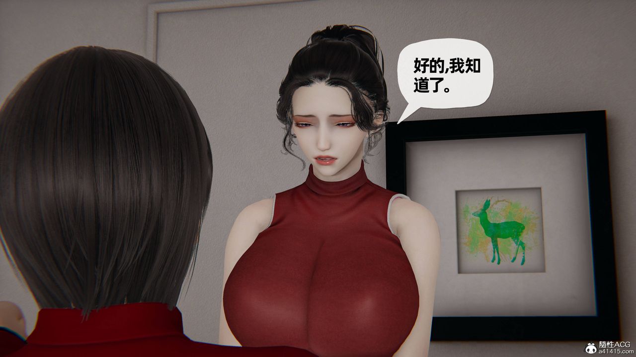 《[3D]妈妈是健身教练》漫画最新章节第26话免费下拉式在线观看章节第【56】张图片