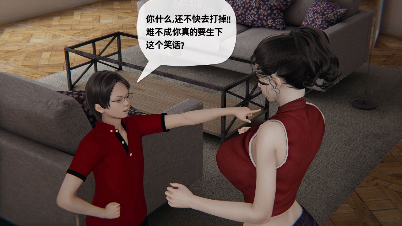 《[3D]妈妈是健身教练》漫画最新章节第26话免费下拉式在线观看章节第【54】张图片