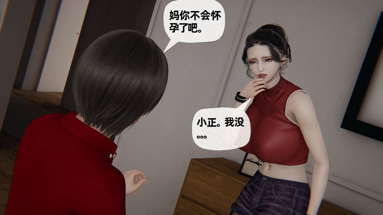 《[3D]妈妈是健身教练》漫画最新章节第26话免费下拉式在线观看章节第【48】张图片