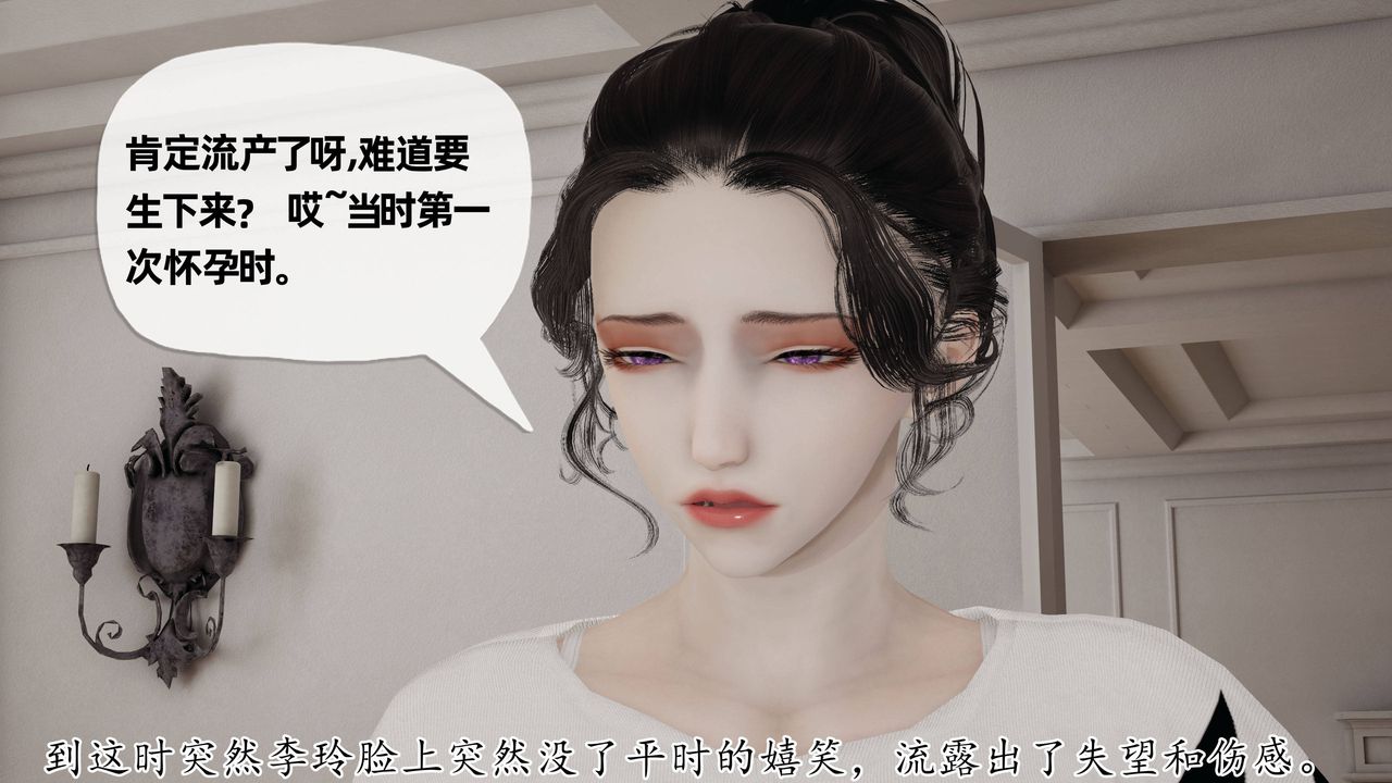 《[3D]妈妈是健身教练》漫画最新章节第26话免费下拉式在线观看章节第【46】张图片