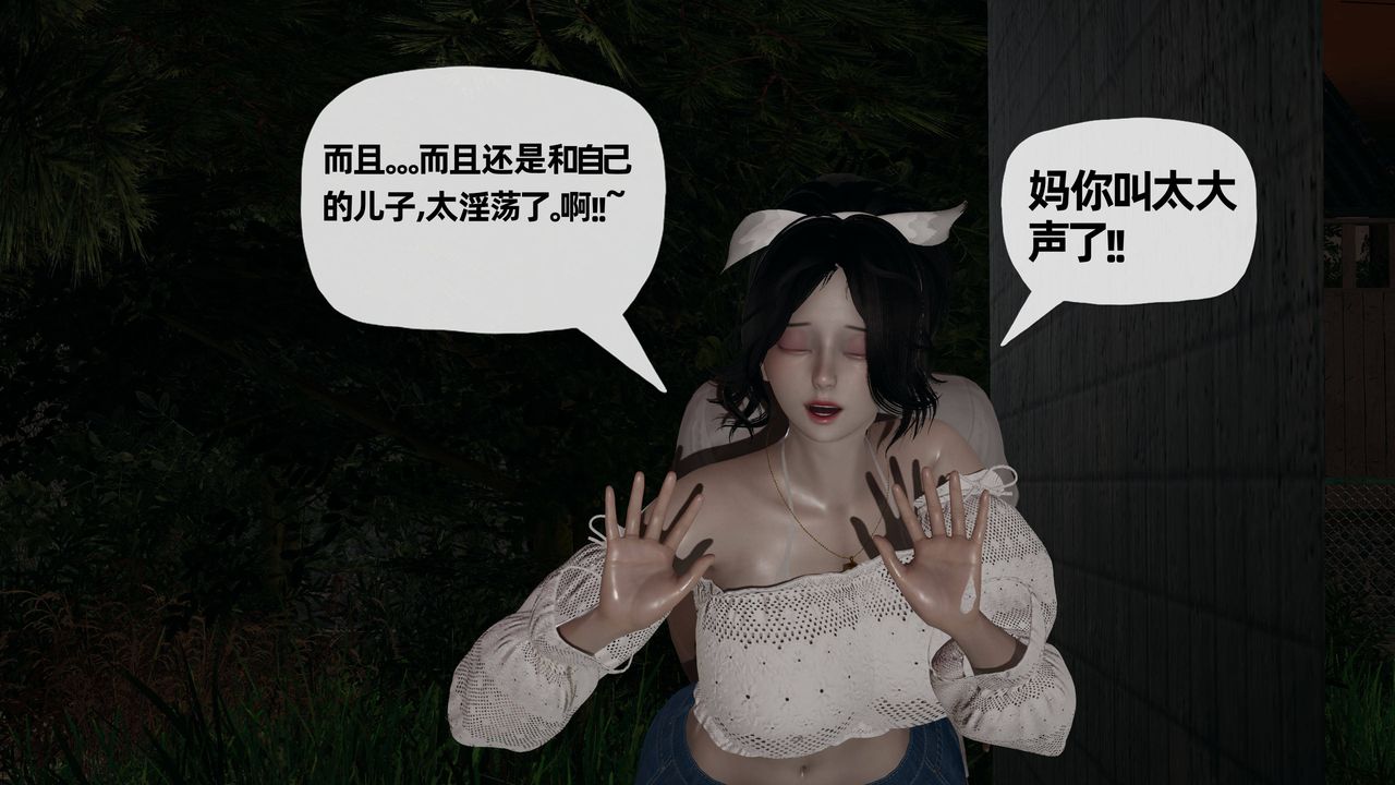 《[3D]妈妈是健身教练》漫画最新章节第26话免费下拉式在线观看章节第【7】张图片