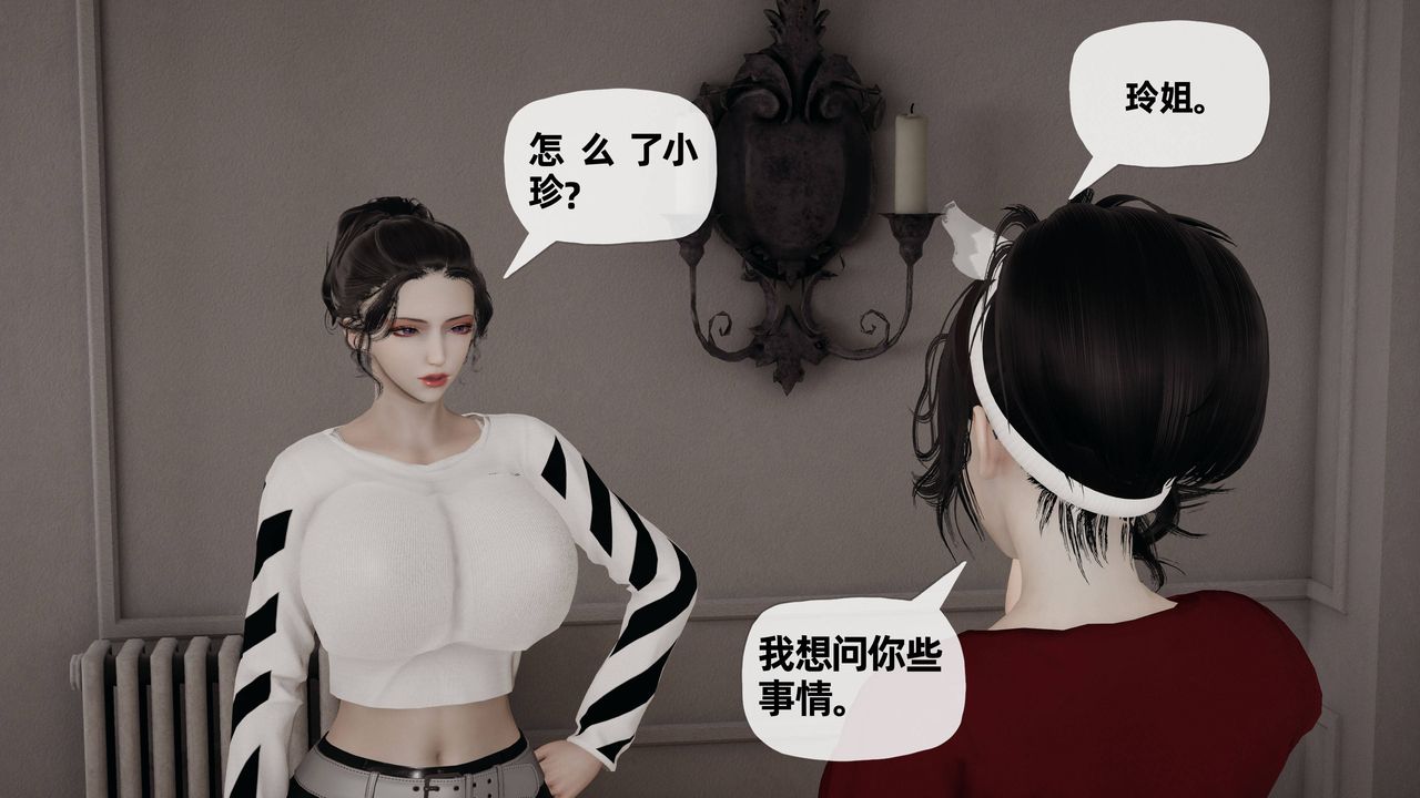 《[3D]妈妈是健身教练》漫画最新章节第26话免费下拉式在线观看章节第【43】张图片