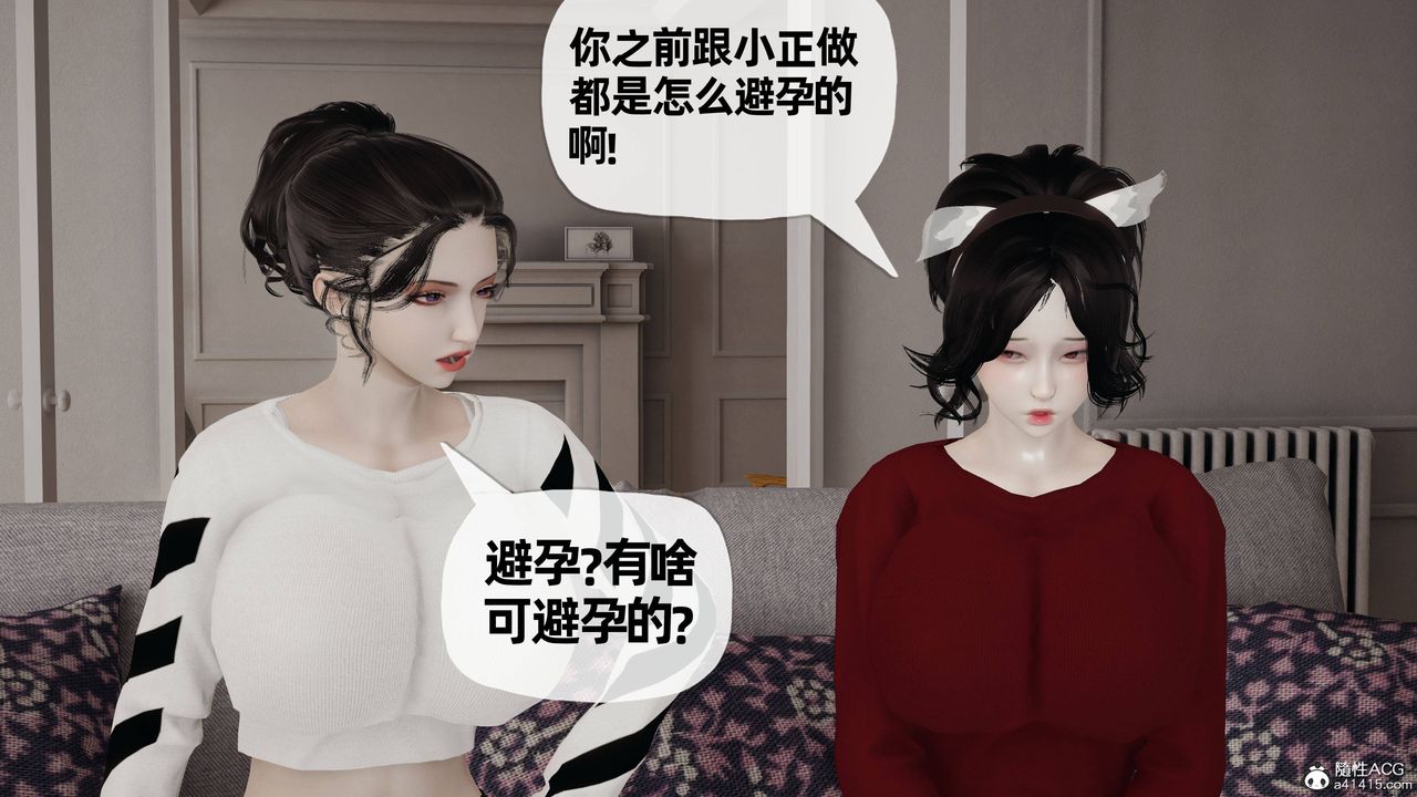 《[3D]妈妈是健身教练》漫画最新章节第26话免费下拉式在线观看章节第【44】张图片