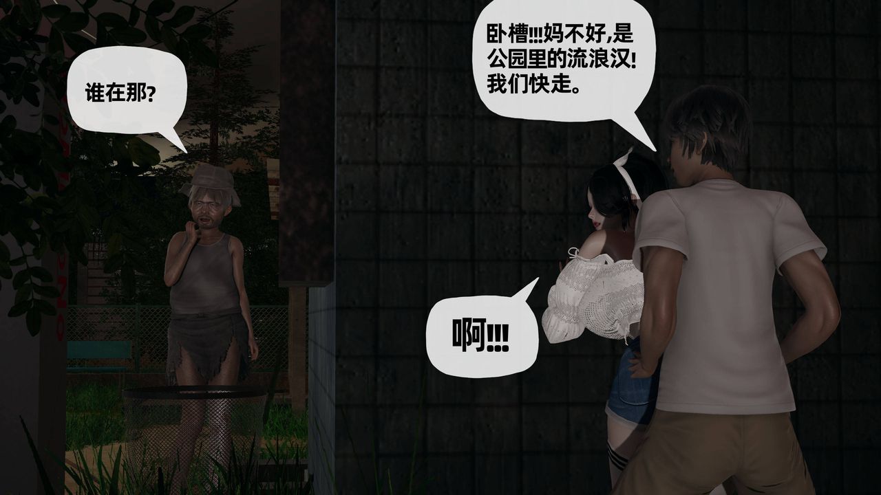 《[3D]妈妈是健身教练》漫画最新章节第26话免费下拉式在线观看章节第【11】张图片