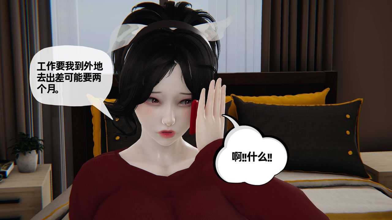 《[3D]妈妈是健身教练》漫画最新章节第27话免费下拉式在线观看章节第【10】张图片