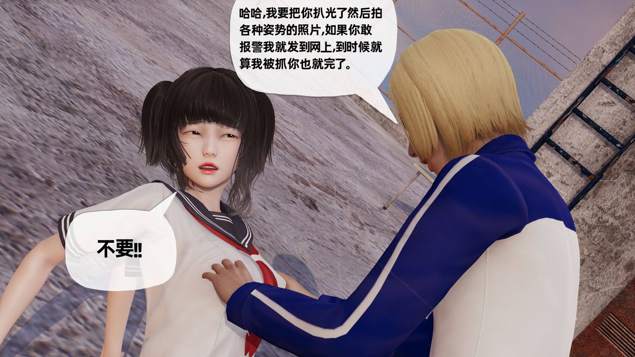 《[3D]妈妈是健身教练》漫画最新章节第27话免费下拉式在线观看章节第【21】张图片