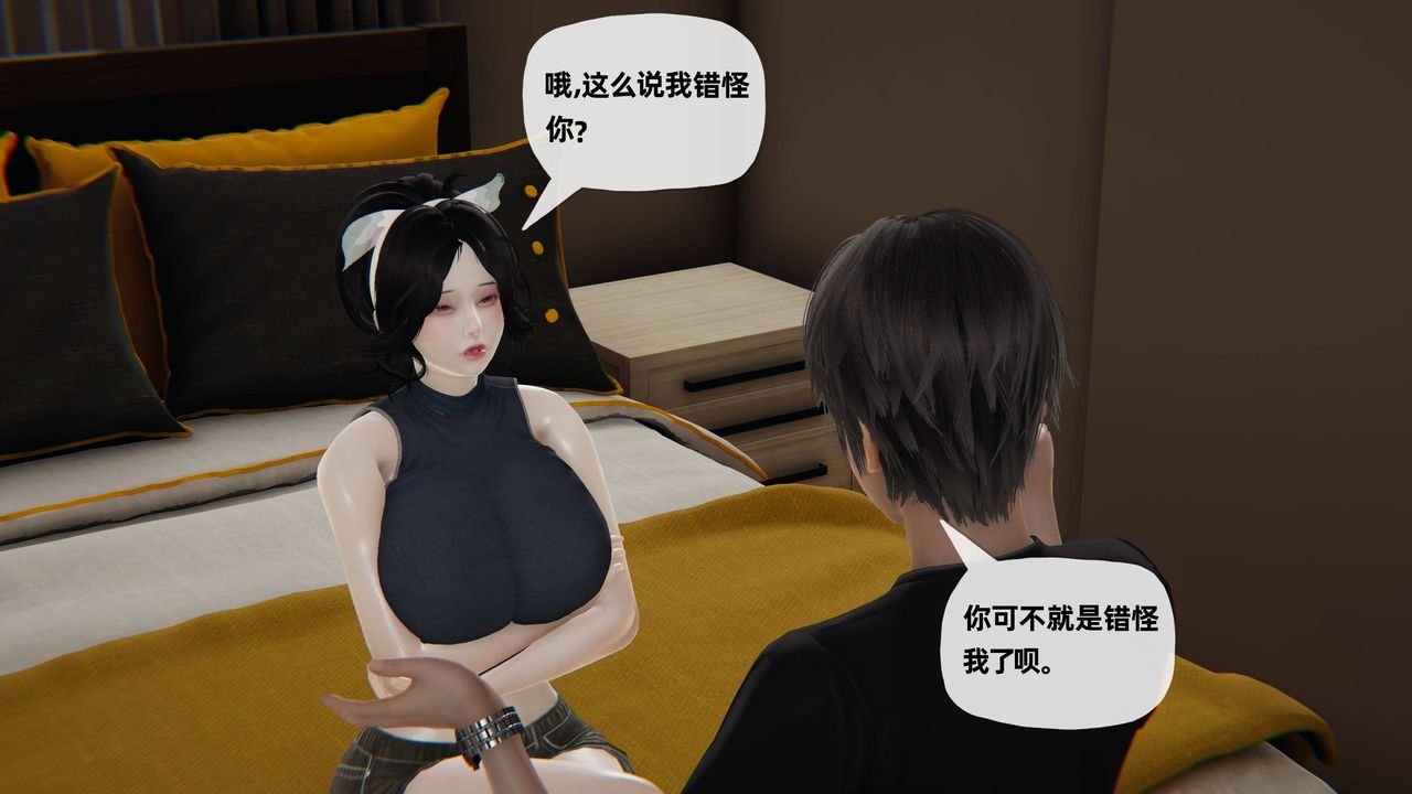 《[3D]妈妈是健身教练》漫画最新章节第28话免费下拉式在线观看章节第【18】张图片