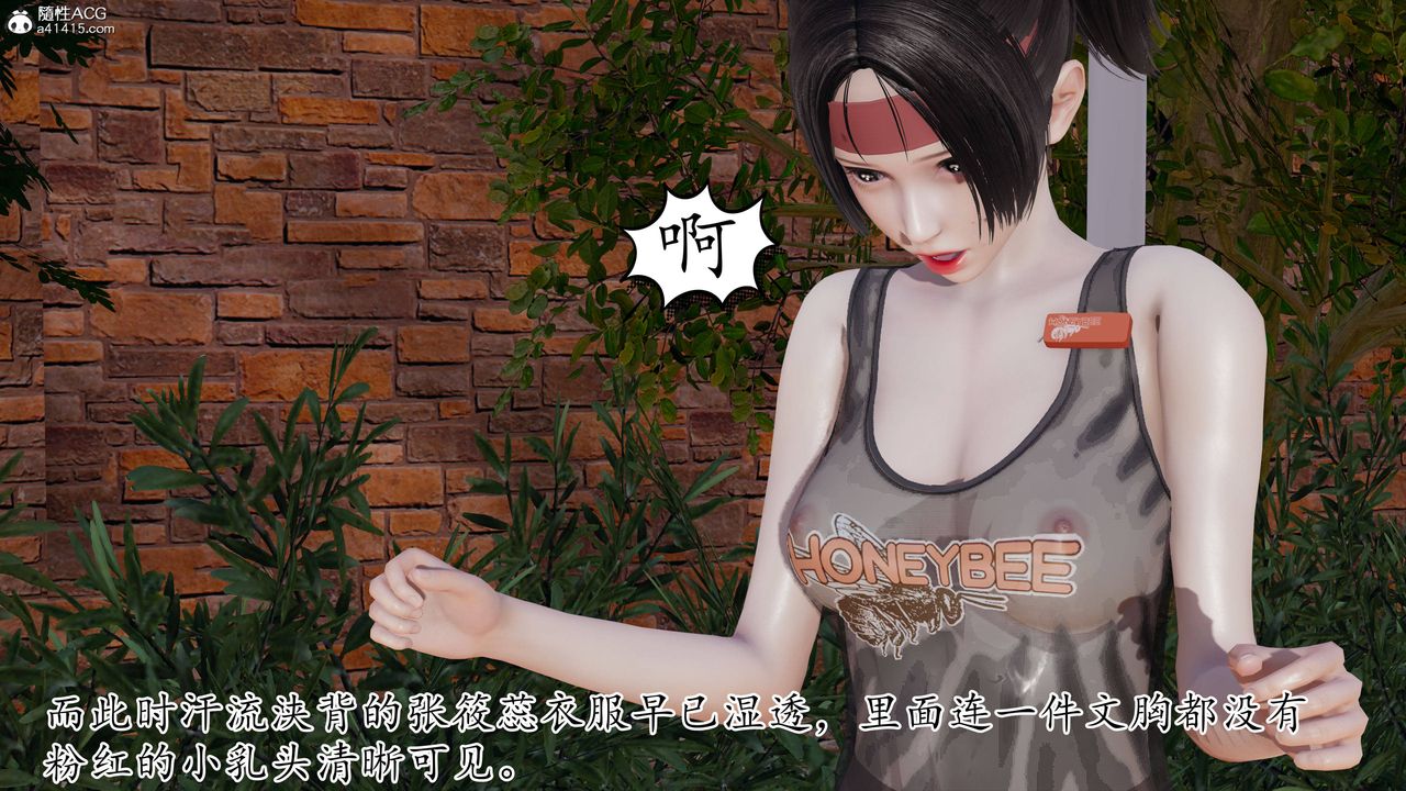 《[3D]妈妈是健身教练》漫画最新章节第28话免费下拉式在线观看章节第【42】张图片