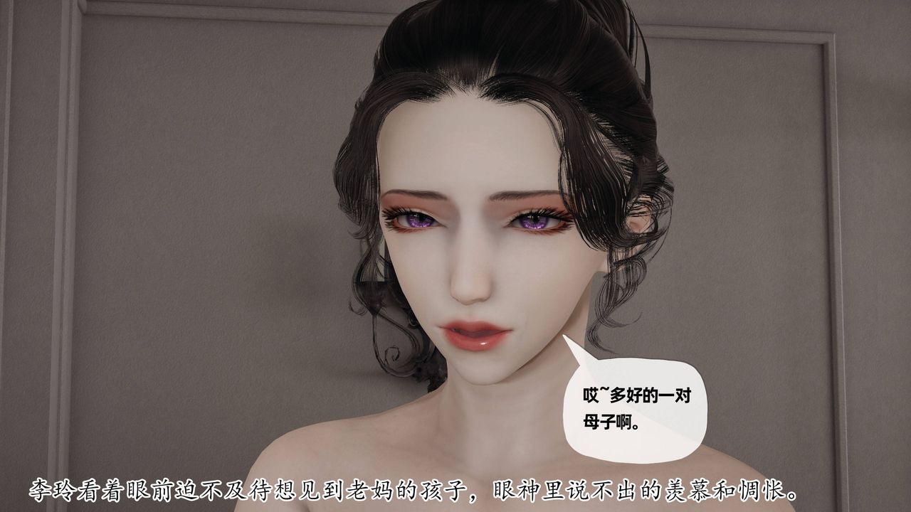 《[3D]妈妈是健身教练》漫画最新章节第28话免费下拉式在线观看章节第【12】张图片