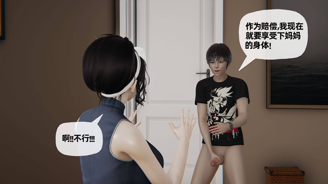 《[3D]妈妈是健身教练》漫画最新章节第28话免费下拉式在线观看章节第【19】张图片