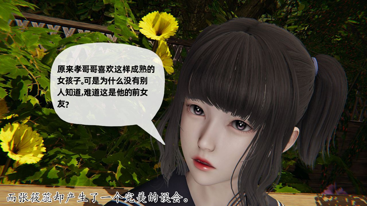 《[3D]妈妈是健身教练》漫画最新章节第28话免费下拉式在线观看章节第【7】张图片