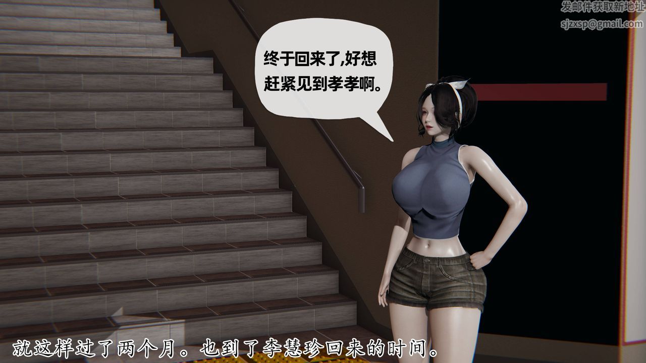 《[3D]妈妈是健身教练》漫画最新章节第28话免费下拉式在线观看章节第【1】张图片