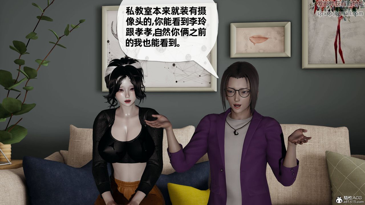 《[3D]妈妈是健身教练》漫画最新章节第29话免费下拉式在线观看章节第【55】张图片