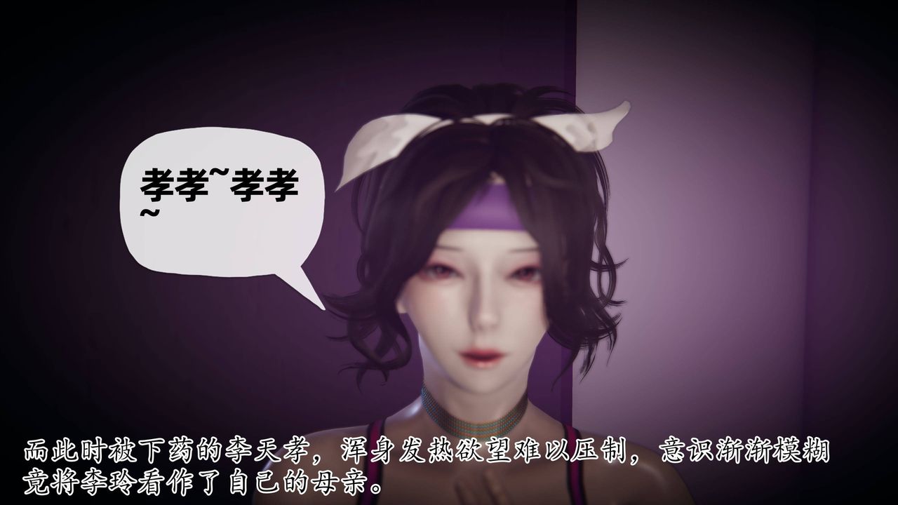 《[3D]妈妈是健身教练》漫画最新章节第29话免费下拉式在线观看章节第【15】张图片