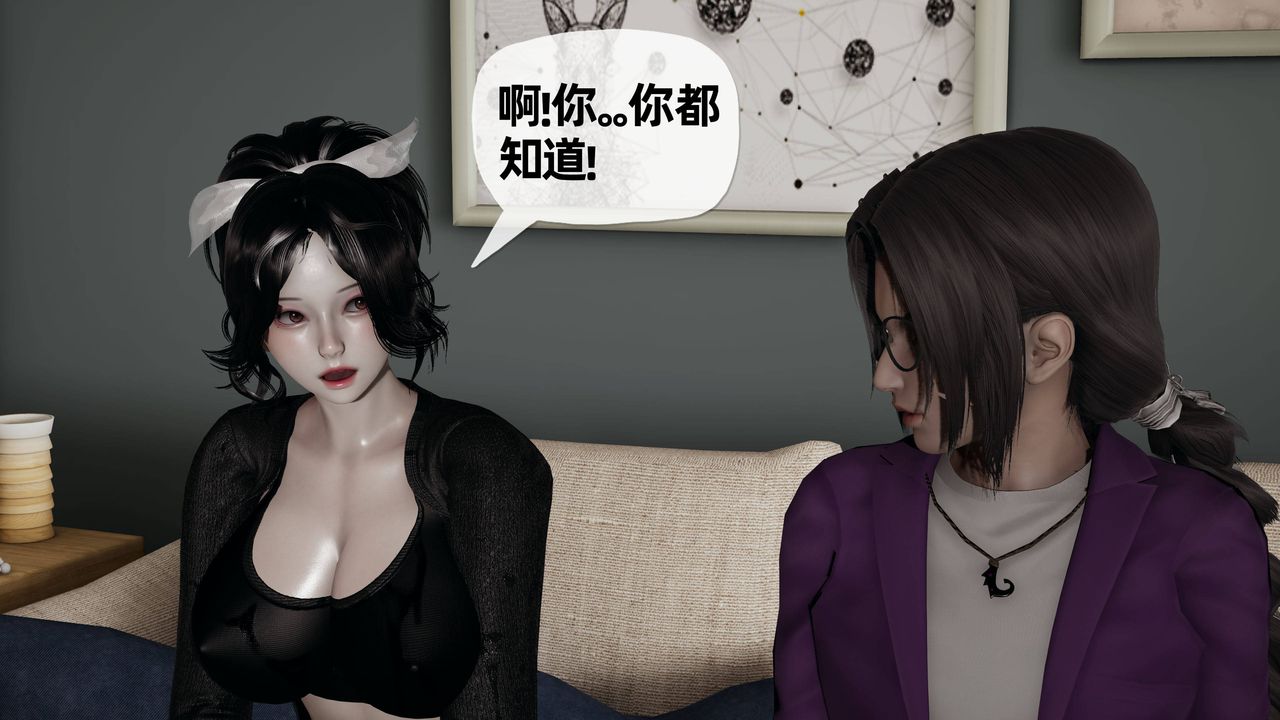 《[3D]妈妈是健身教练》漫画最新章节第29话免费下拉式在线观看章节第【51】张图片