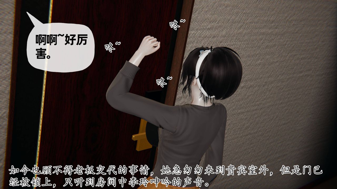 《[3D]妈妈是健身教练》漫画最新章节第29话免费下拉式在线观看章节第【40】张图片