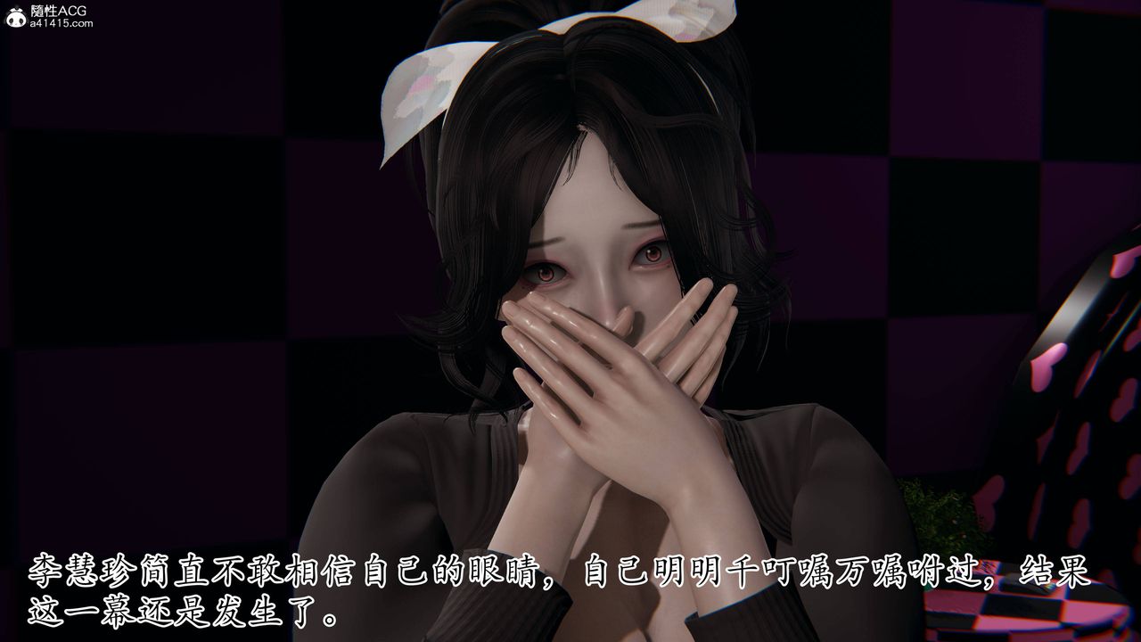 《[3D]妈妈是健身教练》漫画最新章节第29话免费下拉式在线观看章节第【39】张图片