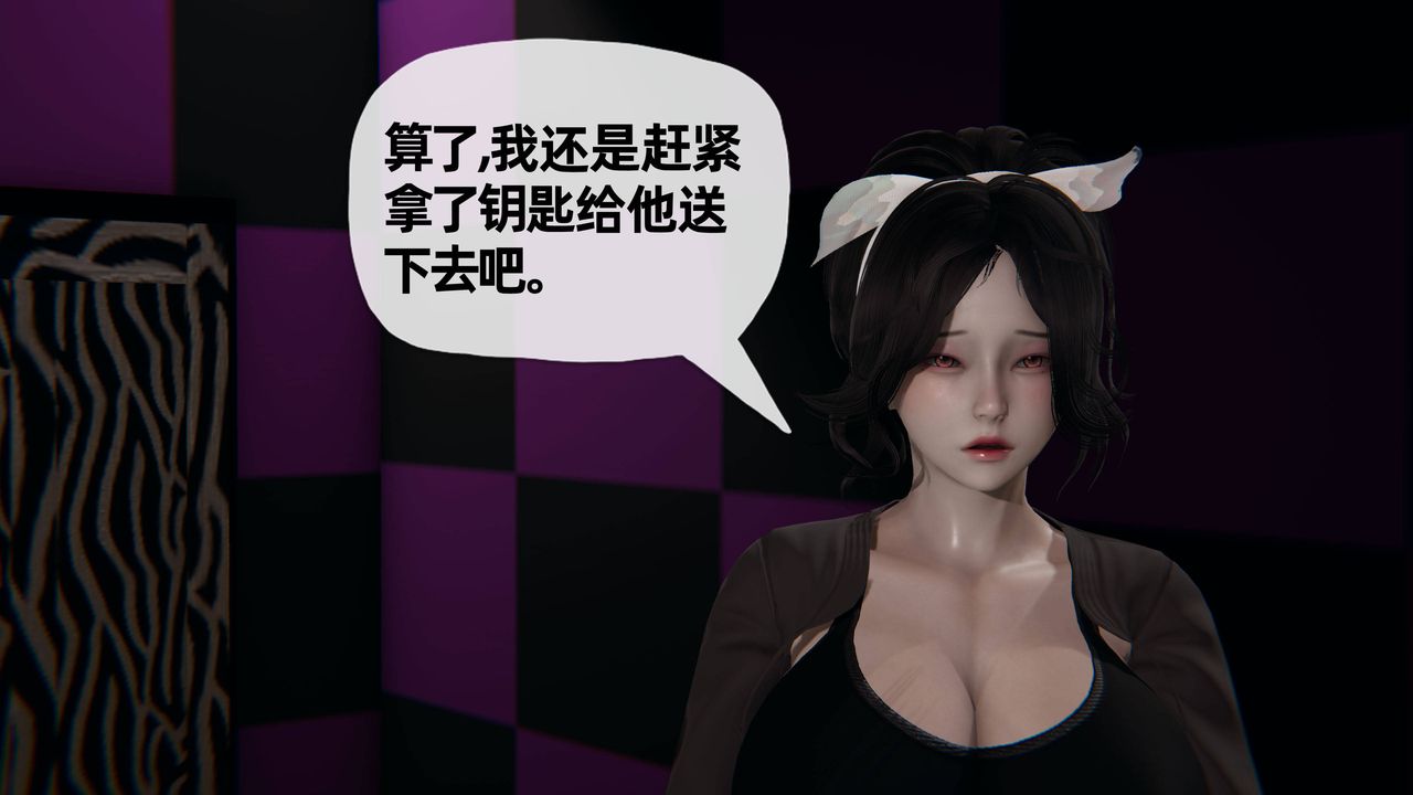 《[3D]妈妈是健身教练》漫画最新章节第29话免费下拉式在线观看章节第【36】张图片