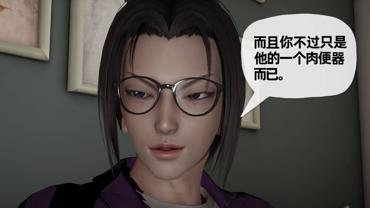 《[3D]妈妈是健身教练》漫画最新章节第30话免费下拉式在线观看章节第【2】张图片