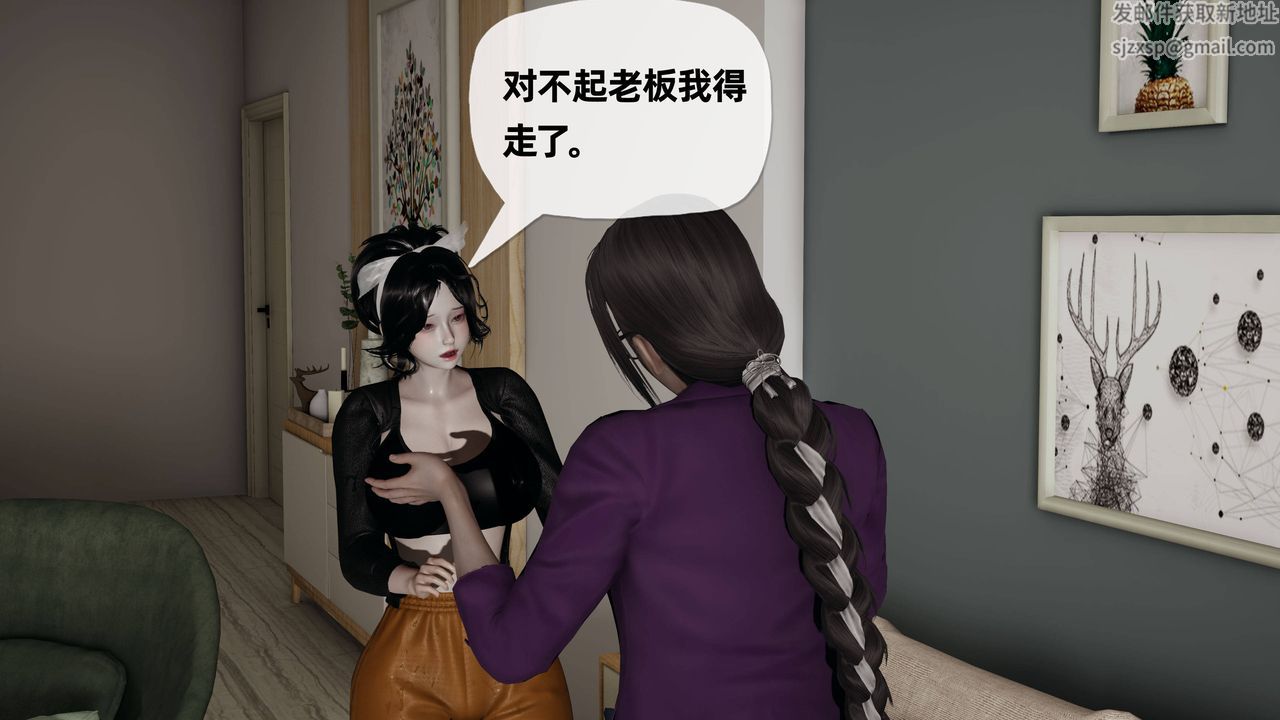 《[3D]妈妈是健身教练》漫画最新章节第30话免费下拉式在线观看章节第【5】张图片