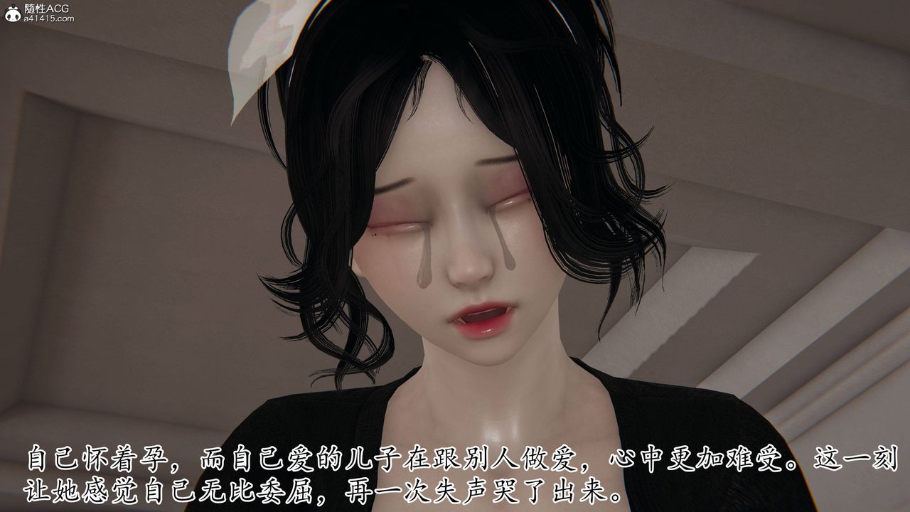 《[3D]妈妈是健身教练》漫画最新章节第30话免费下拉式在线观看章节第【33】张图片