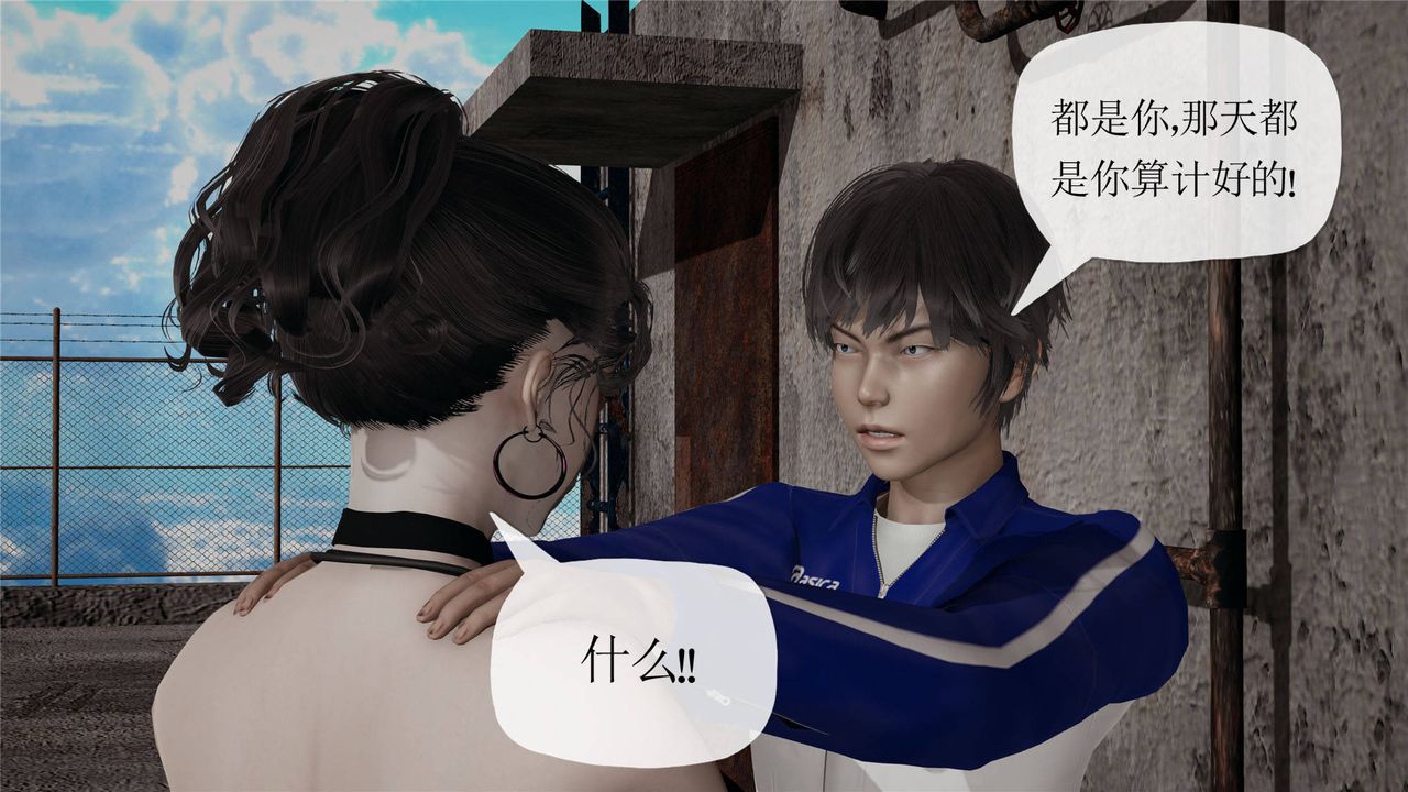 《[3D]妈妈是健身教练》漫画最新章节第31话免费下拉式在线观看章节第【39】张图片