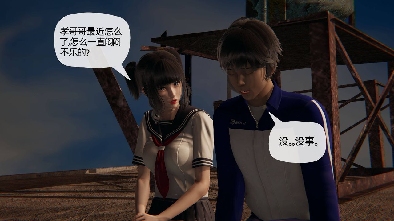 《[3D]妈妈是健身教练》漫画最新章节第31话免费下拉式在线观看章节第【20】张图片