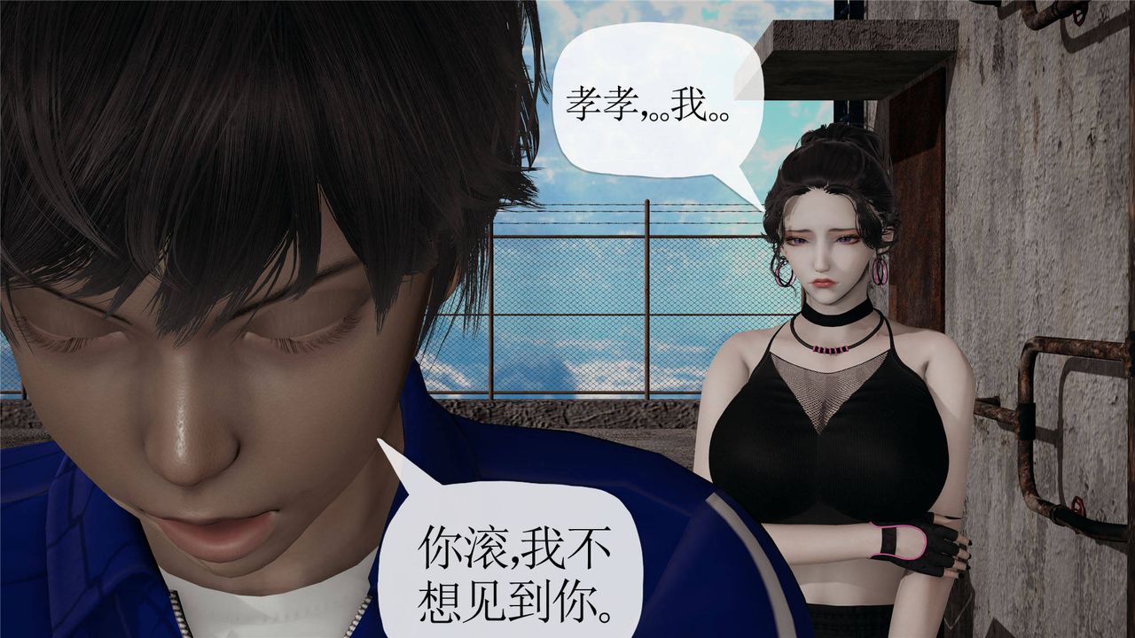 《[3D]妈妈是健身教练》漫画最新章节第31话免费下拉式在线观看章节第【41】张图片