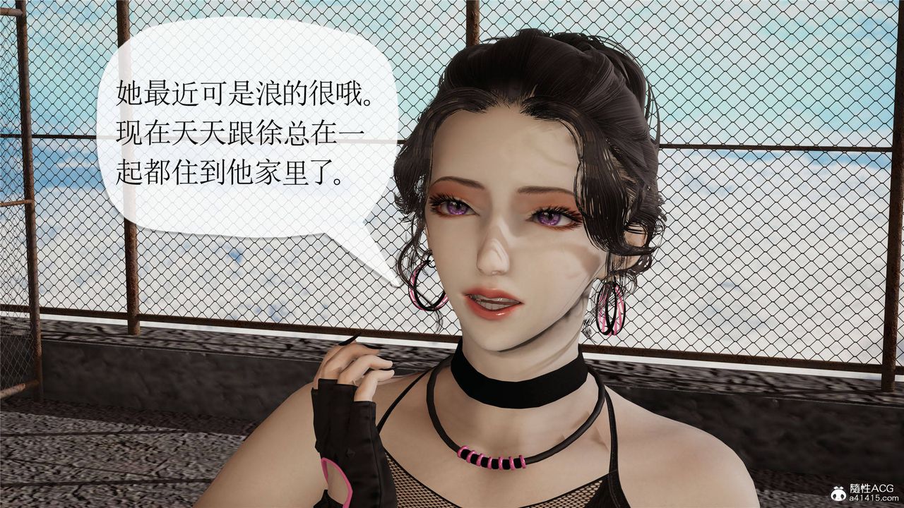 《[3D]妈妈是健身教练》漫画最新章节第31话免费下拉式在线观看章节第【28】张图片