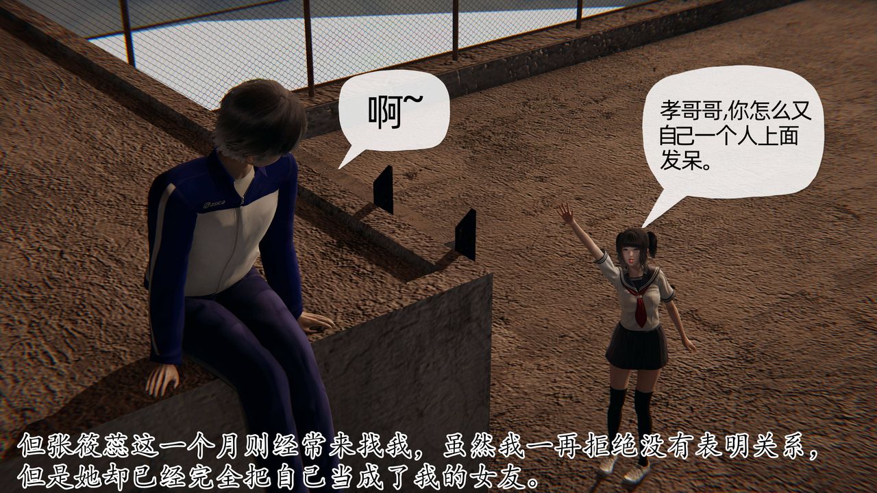 《[3D]妈妈是健身教练》漫画最新章节第31话免费下拉式在线观看章节第【19】张图片