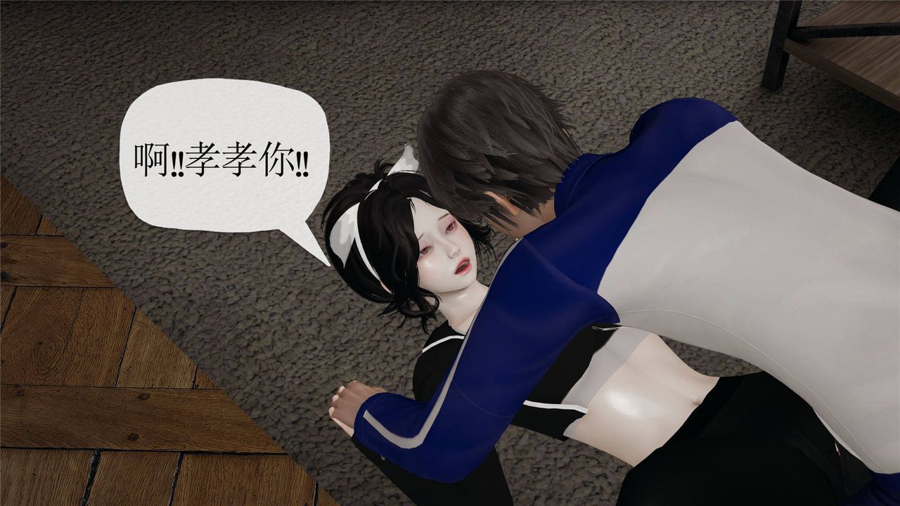 《[3D]妈妈是健身教练》漫画最新章节第32话免费下拉式在线观看章节第【36】张图片