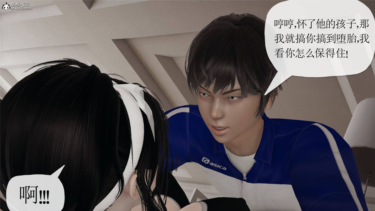 《[3D]妈妈是健身教练》漫画最新章节第32话免费下拉式在线观看章节第【37】张图片