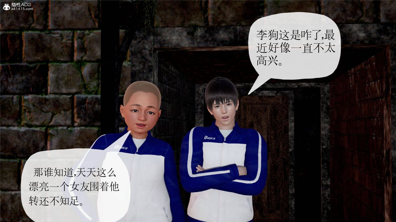 《[3D]妈妈是健身教练》漫画最新章节第32话免费下拉式在线观看章节第【13】张图片