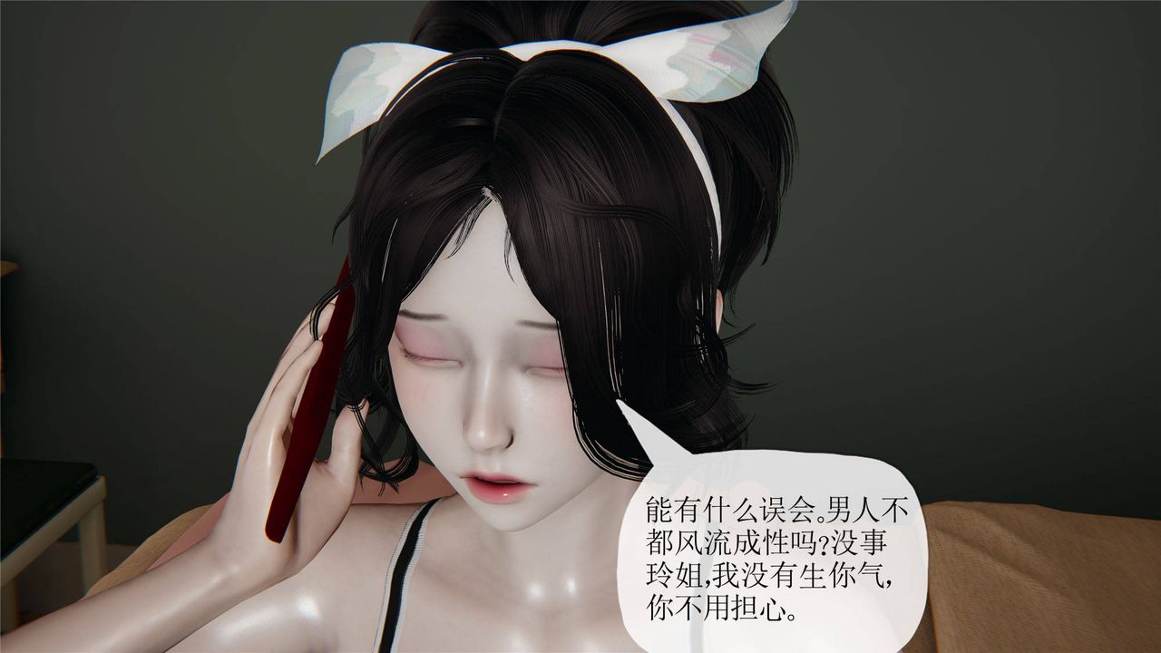 《[3D]妈妈是健身教练》漫画最新章节第32话免费下拉式在线观看章节第【2】张图片