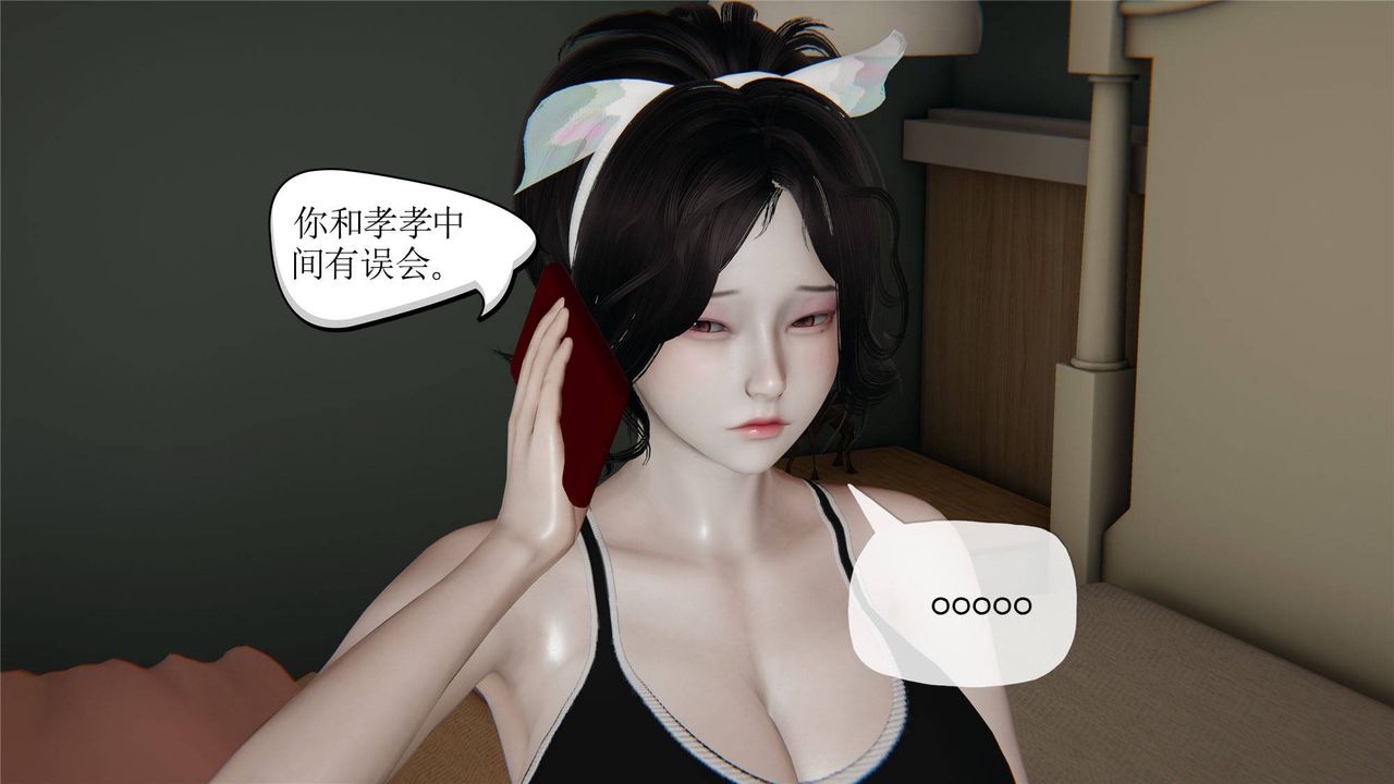 《[3D]妈妈是健身教练》漫画最新章节第32话免费下拉式在线观看章节第【1】张图片