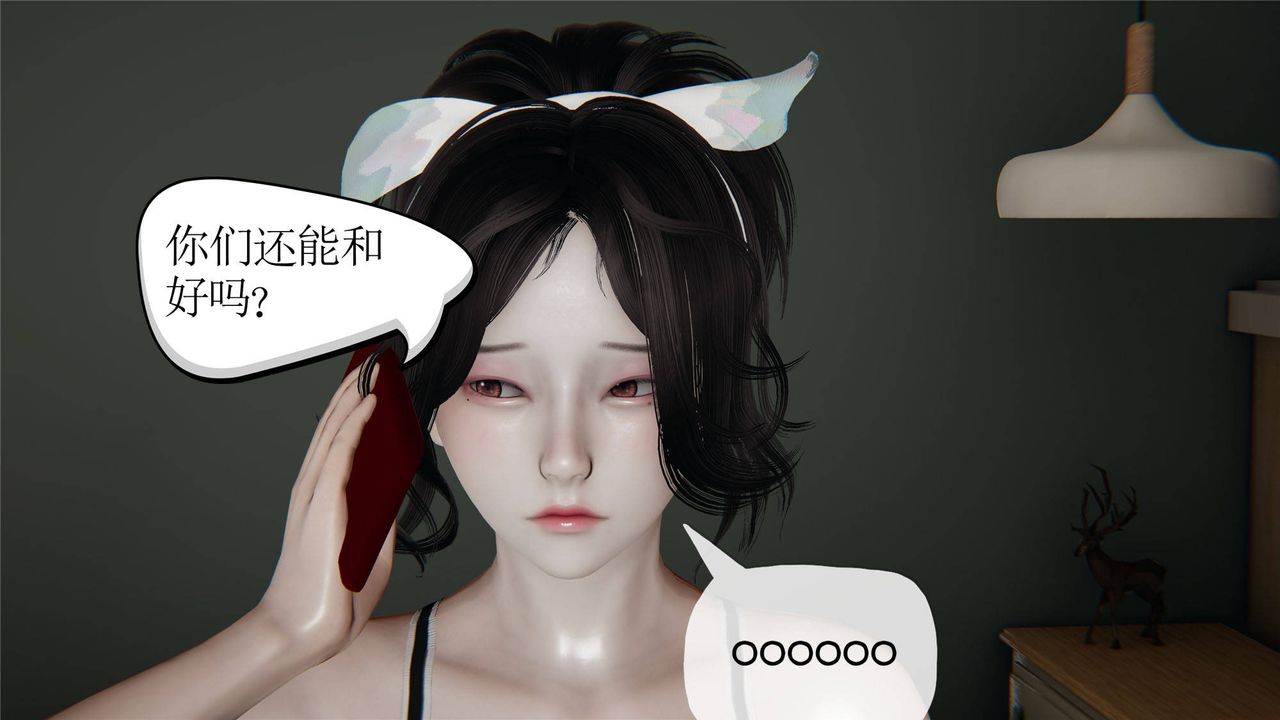 《[3D]妈妈是健身教练》漫画最新章节第32话免费下拉式在线观看章节第【6】张图片