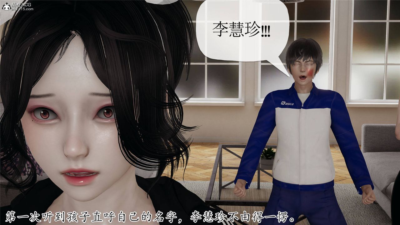 《[3D]妈妈是健身教练》漫画最新章节第32话免费下拉式在线观看章节第【44】张图片