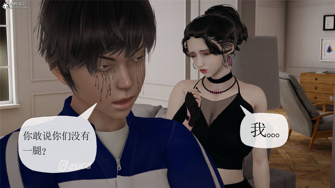 《[3D]妈妈是健身教练》漫画最新章节第33话免费下拉式在线观看章节第【6】张图片