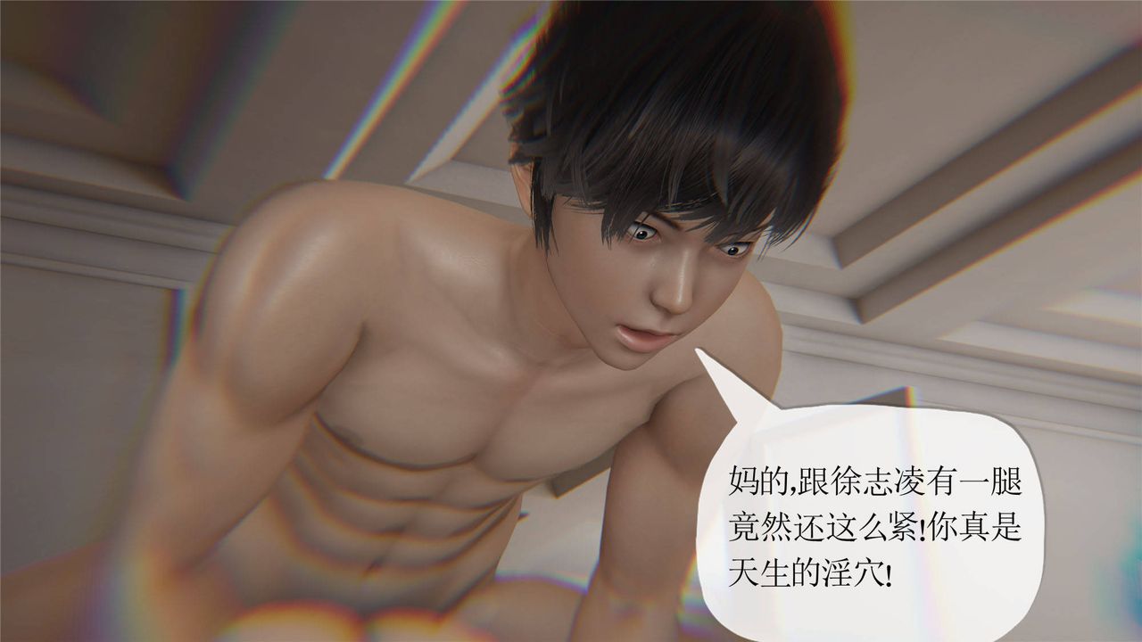 《[3D]妈妈是健身教练》漫画最新章节第33话免费下拉式在线观看章节第【33】张图片