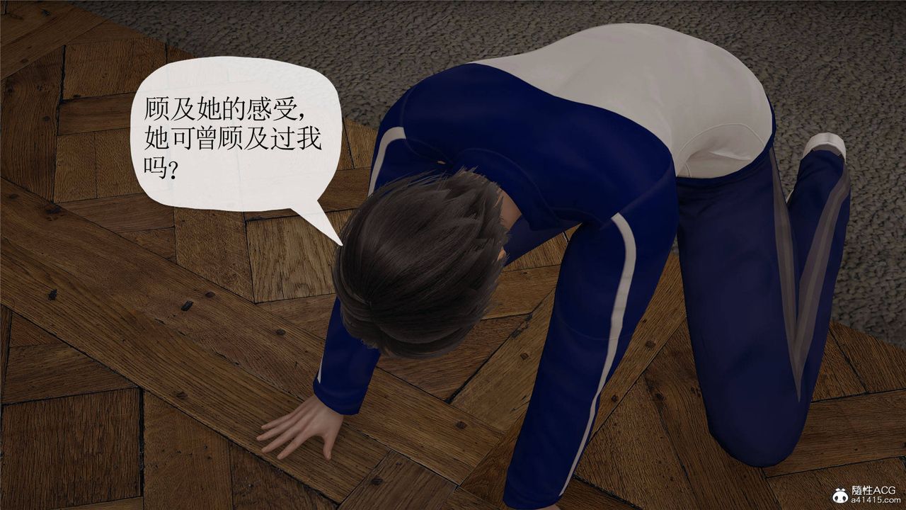 《[3D]妈妈是健身教练》漫画最新章节第33话免费下拉式在线观看章节第【2】张图片