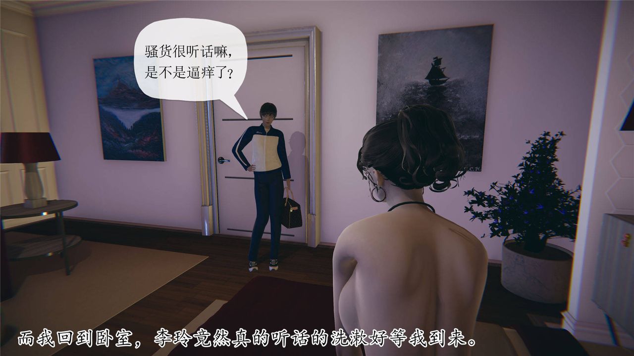 《[3D]妈妈是健身教练》漫画最新章节第33话免费下拉式在线观看章节第【46】张图片