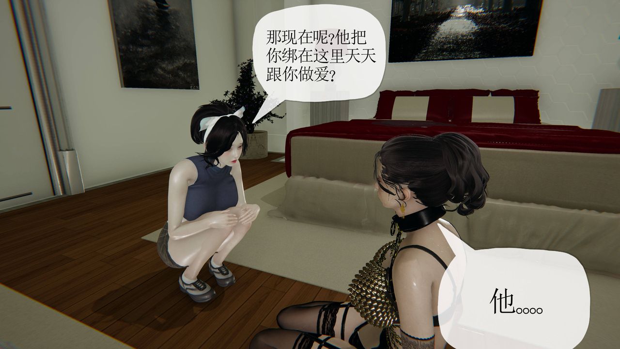 《[3D]妈妈是健身教练》漫画最新章节第35话免费下拉式在线观看章节第【37】张图片