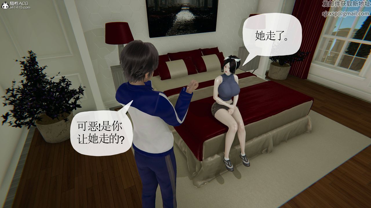 《[3D]妈妈是健身教练》漫画最新章节第35话免费下拉式在线观看章节第【45】张图片