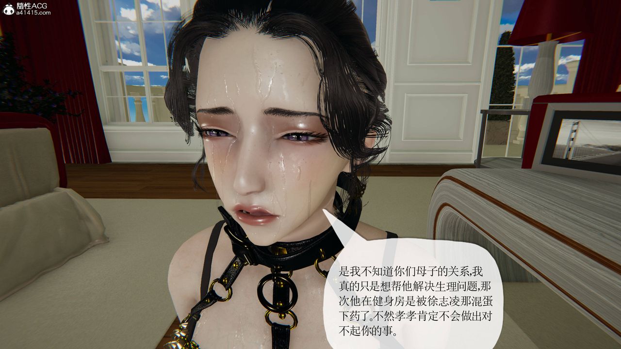 《[3D]妈妈是健身教练》漫画最新章节第35话免费下拉式在线观看章节第【35】张图片