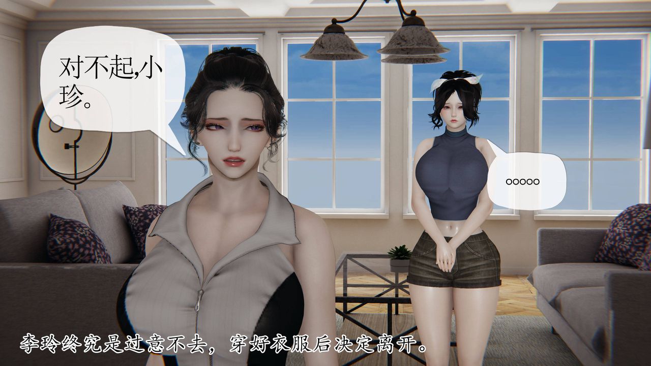 《[3D]妈妈是健身教练》漫画最新章节第35话免费下拉式在线观看章节第【42】张图片