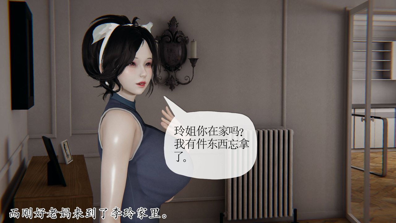 《[3D]妈妈是健身教练》漫画最新章节第35话免费下拉式在线观看章节第【23】张图片