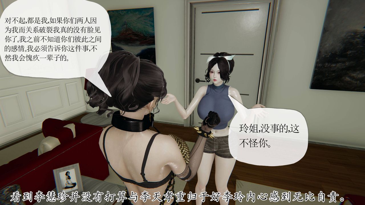 《[3D]妈妈是健身教练》漫画最新章节第35话免费下拉式在线观看章节第【40】张图片