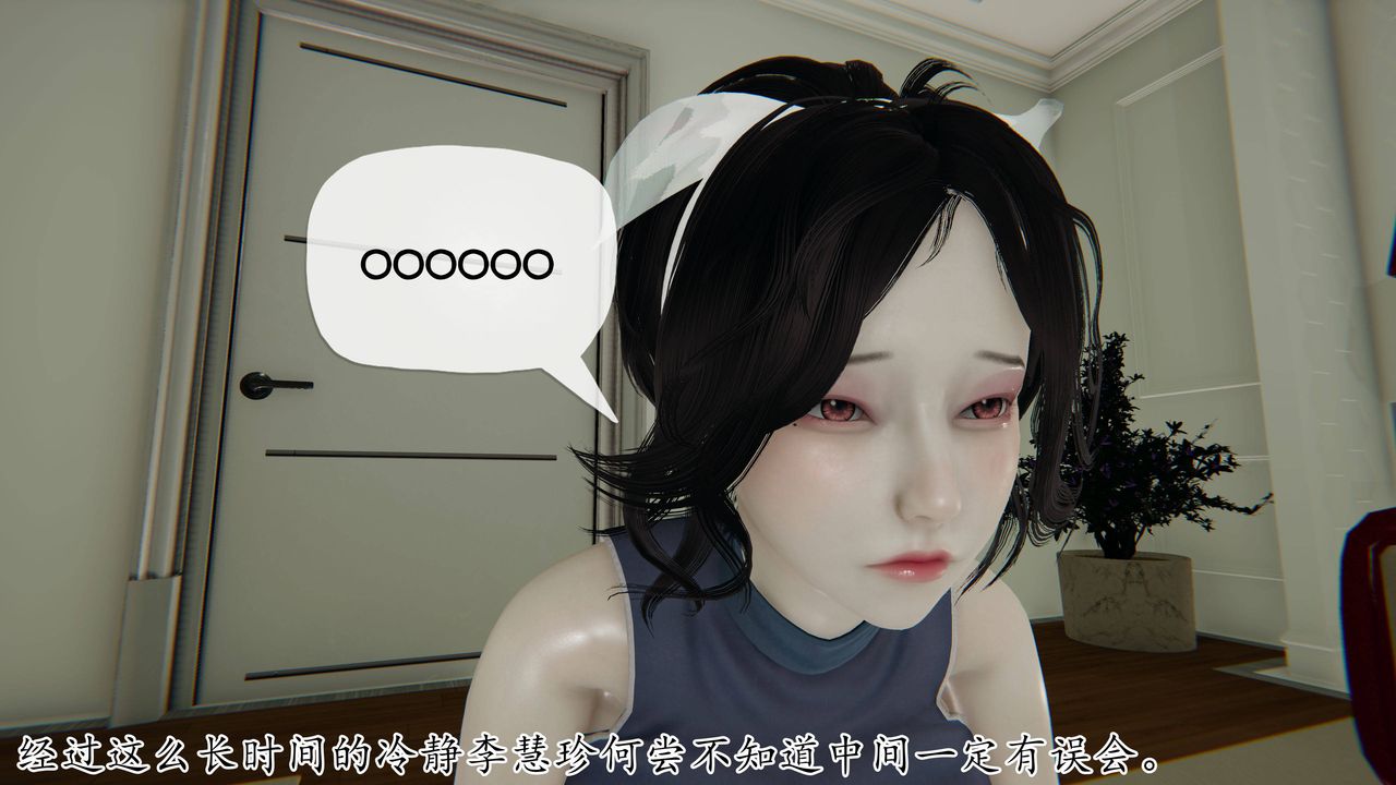 《[3D]妈妈是健身教练》漫画最新章节第35话免费下拉式在线观看章节第【36】张图片